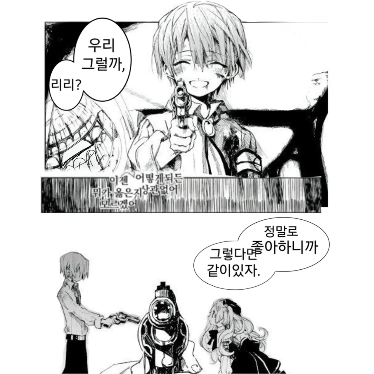 Dhdkhd의 컬트