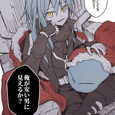 Profile image of リムル