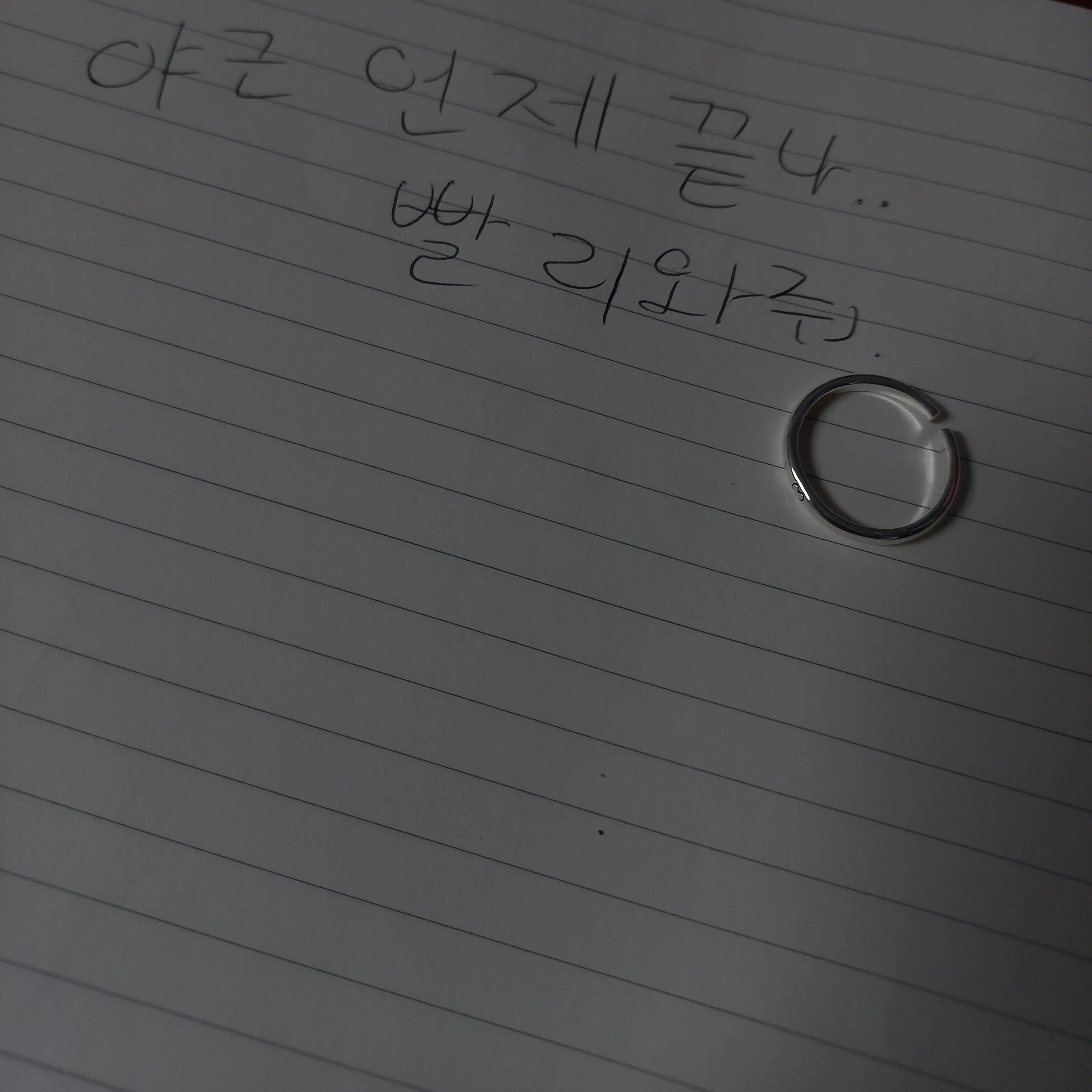 Japduk_0916의 왜 항상 야근만 해..