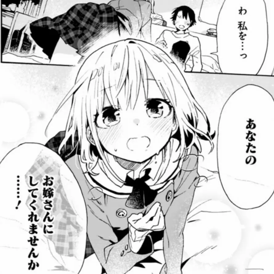 FolksyBaiji3955의 尽くしたがりなお嫁さん