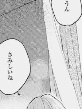 re_i_llove10의 さっさと嫌って下さい   。