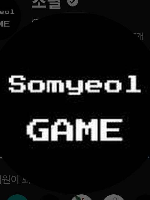 유튜버 정령 세카이!! 대표 이미지