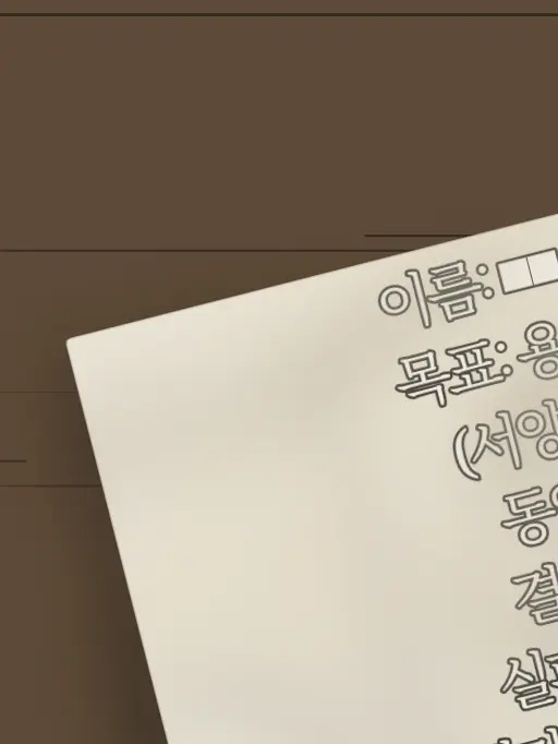 GO3829의 용가리 3마리