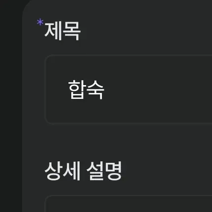 6_25의 합숙