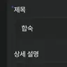 캐릭터 프로필 이미지