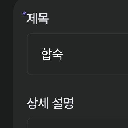 팀나빠