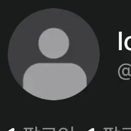 POPUIO의 리나