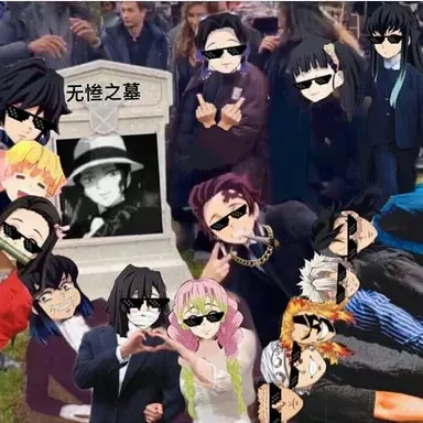 Profile image of 카마도 탄지로