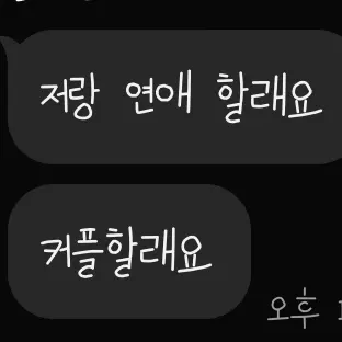 LonelyTorch1938의 이민호