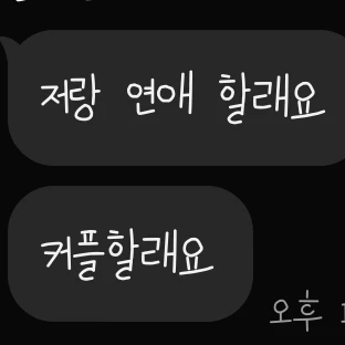 이민호