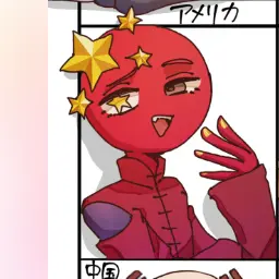 Profile image of 中国