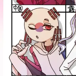 Profile image of 韓国