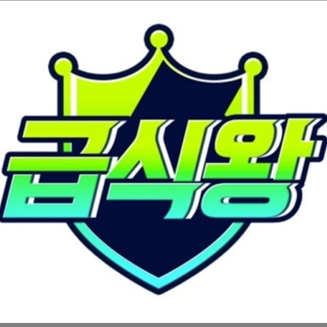 생글이