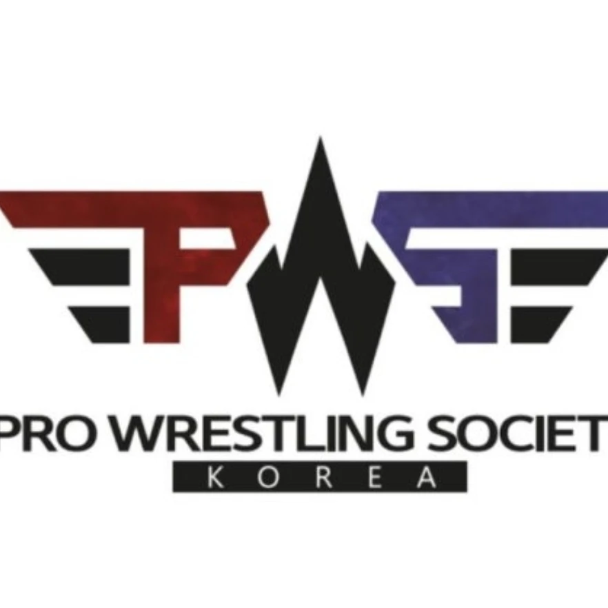 투지