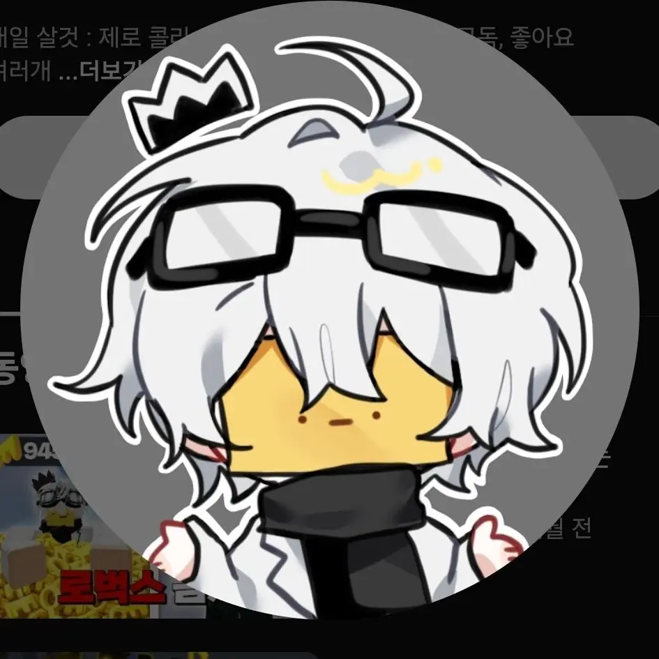 OvalHouse9250의 서로 죽여야한다