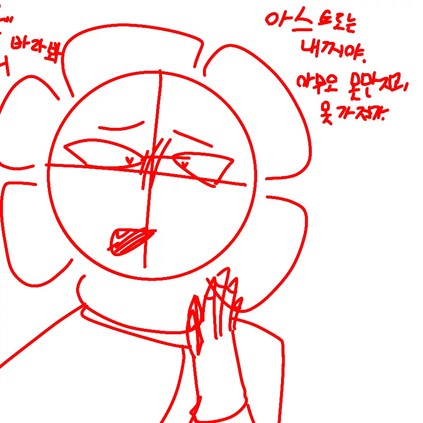 GloomyBid4284의 얀...데리(?) 댕디..