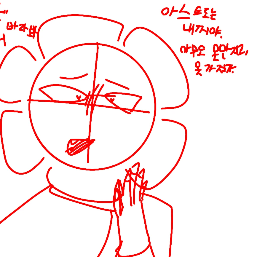얀...데리(?) 댕디..