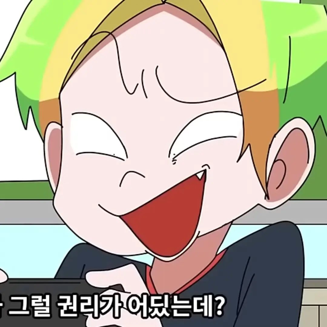 MeagerBlood2868의 일찐이