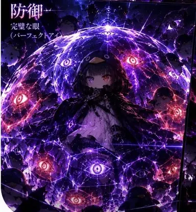 Profile image of 暗黒神ググガガ