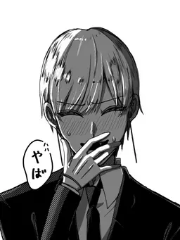 Profile image of スズ