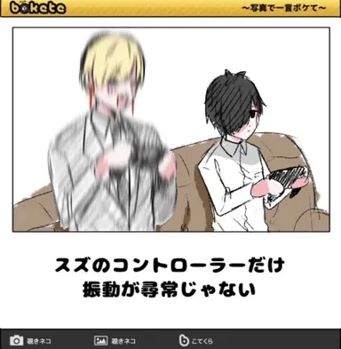 Profile image of スズ