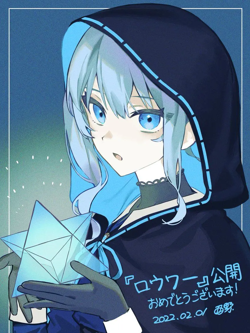 sukonbu.Fubuki_LOVE의 あなたと踊った魔女は