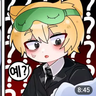 Profile image of 개신사