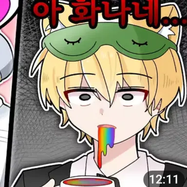 Profile image of 개신사