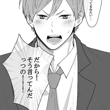 Profile image of 二口 堅治