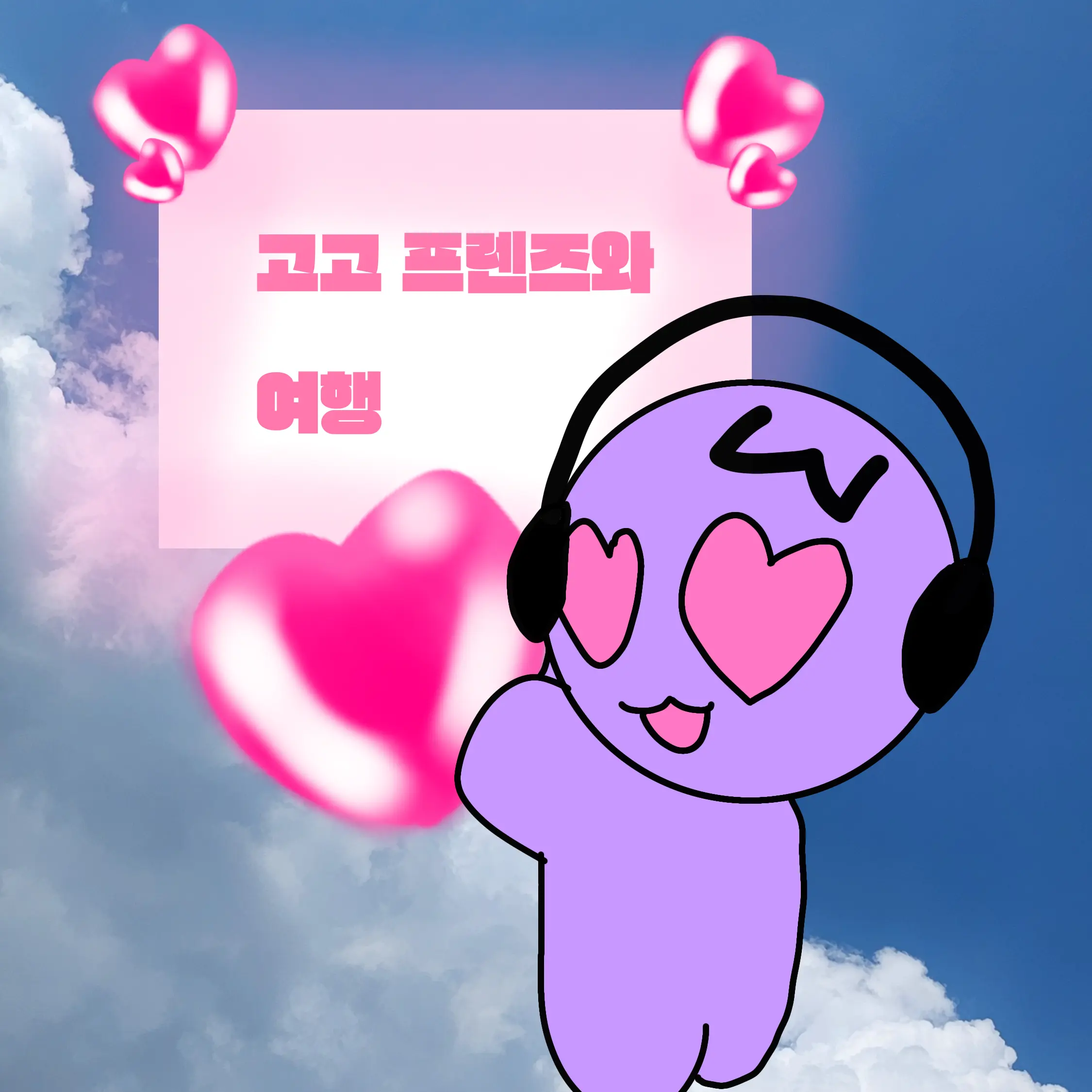 ModestFart5831의 여행