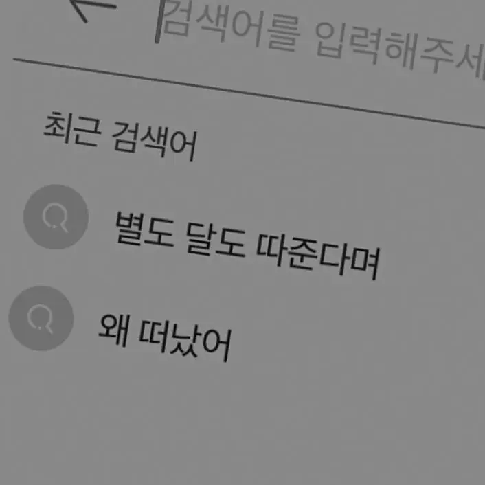 Your_scent의 나루미 겐