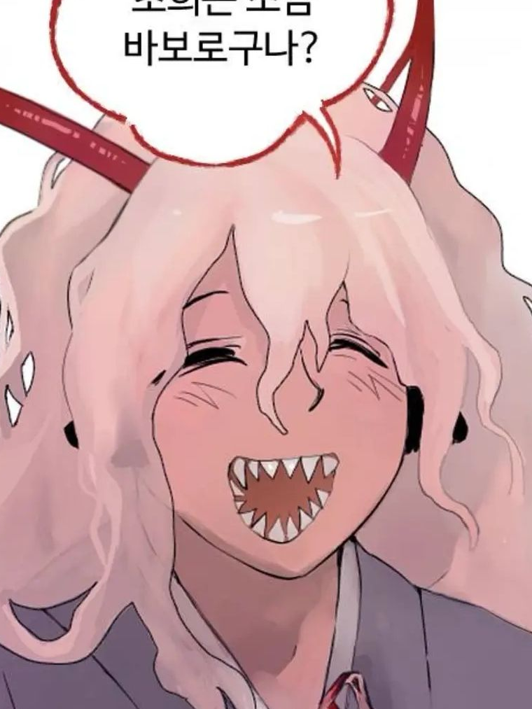 사랑이 끝나면 네가 끝난다 대표 이미지