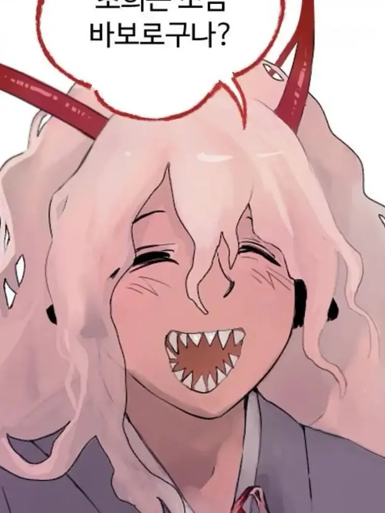 MightyInk6098의 사랑이 끝나면 네가 끝난다
