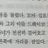 드레이코 말포이