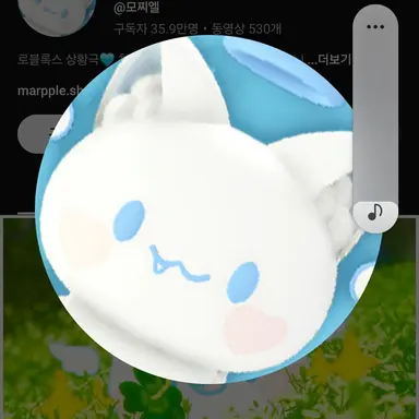 Profile image of 모찌엘