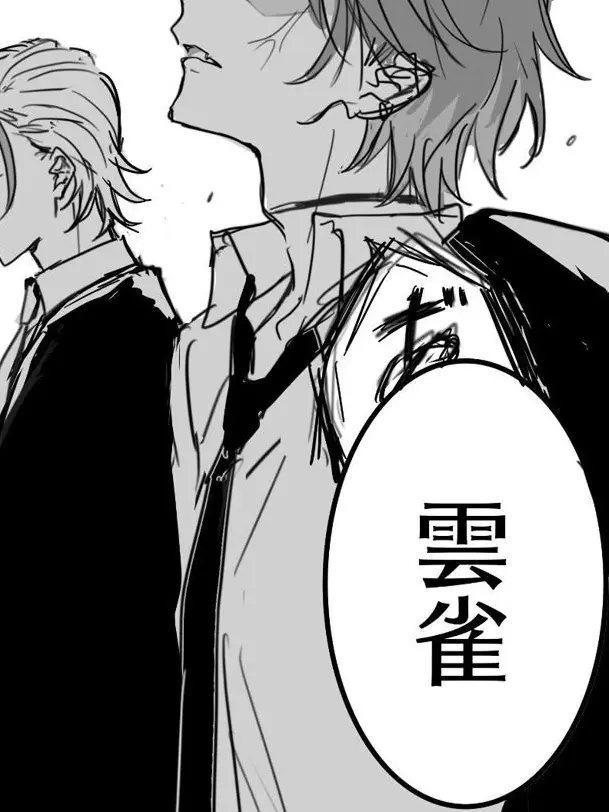 PerkyPark0842의 zeffiroに拾われる