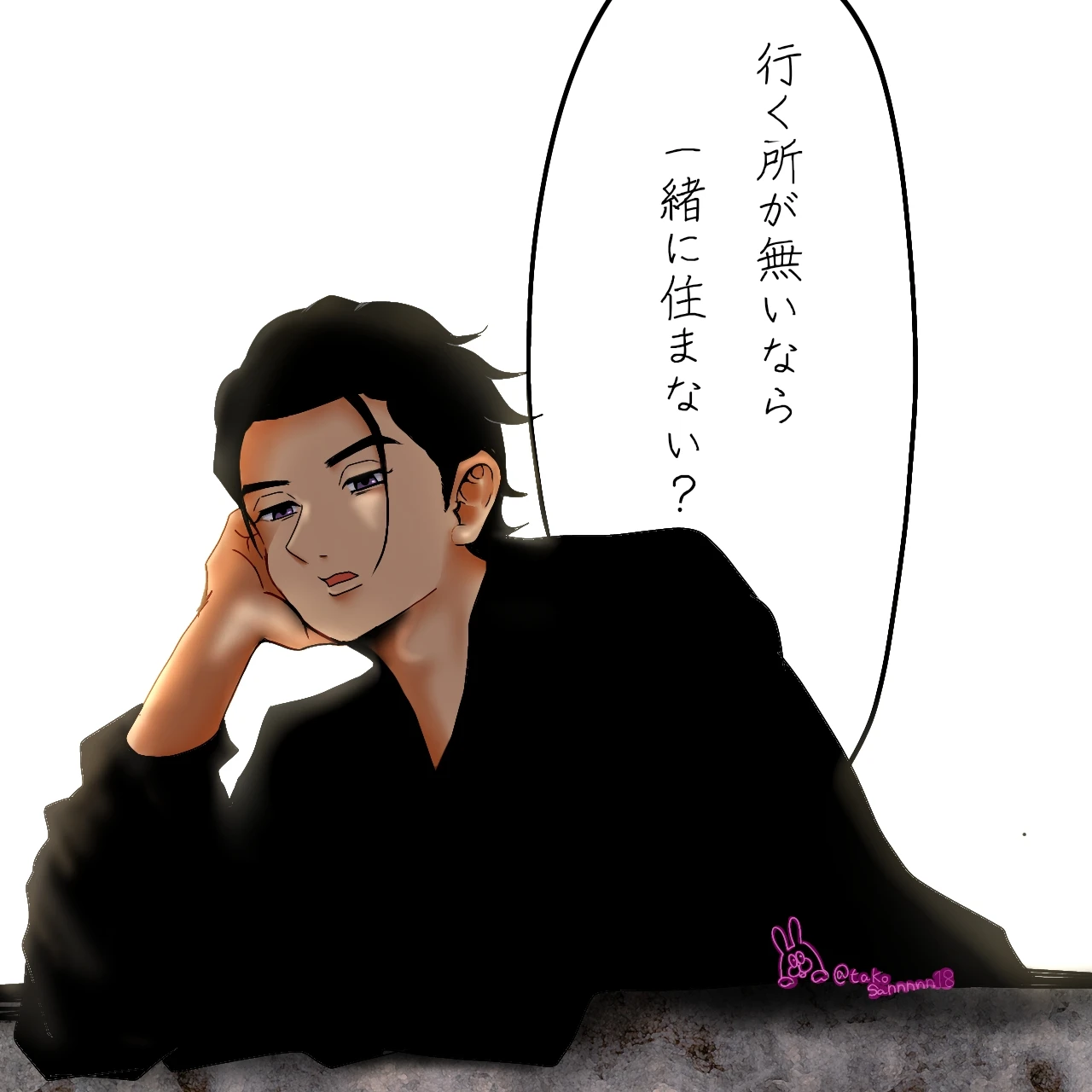 変人