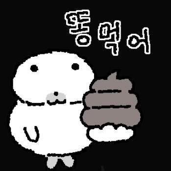 귀신 감별소의 온 당신 대표 이미지