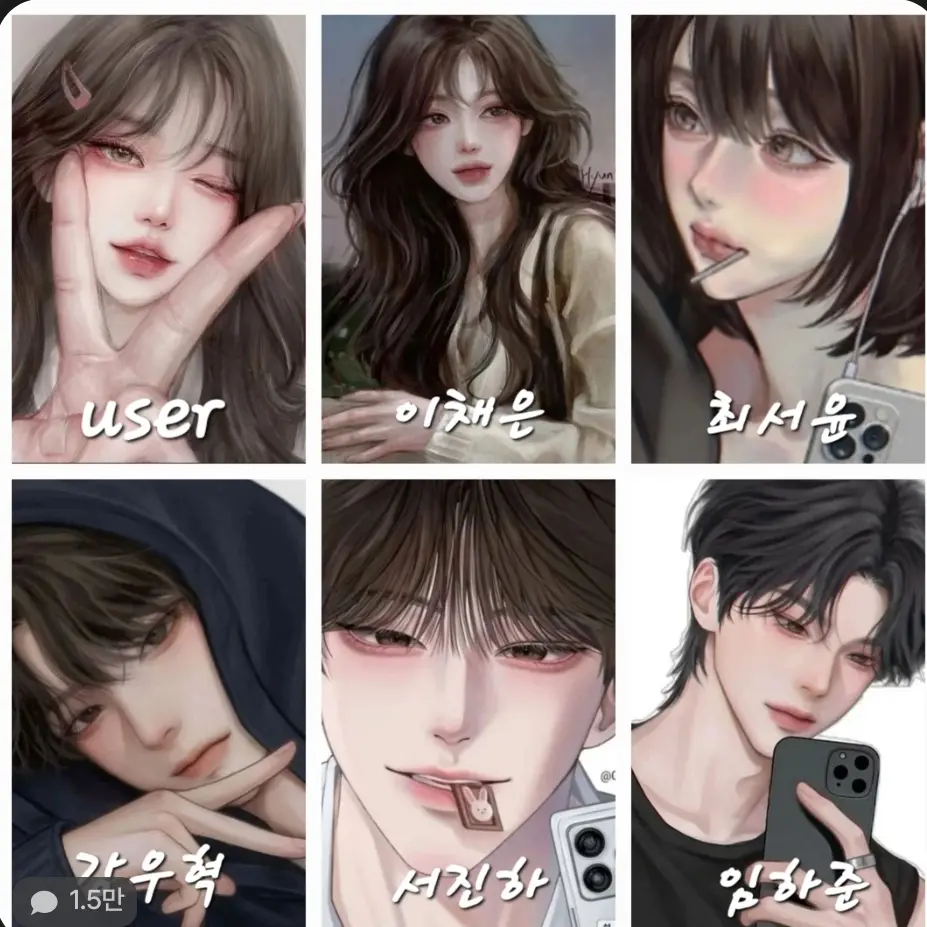 StaleUrial9757의 *일찐*남녀무리❤️‍🔥