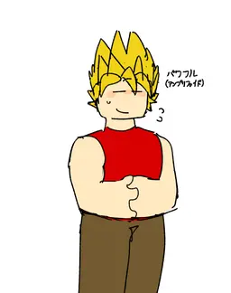 Profile image of パワフル