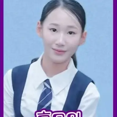 Profile image of 홍유의