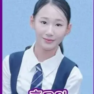 Profile image of 홍유의