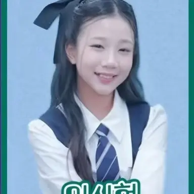 Profile image of 이시현