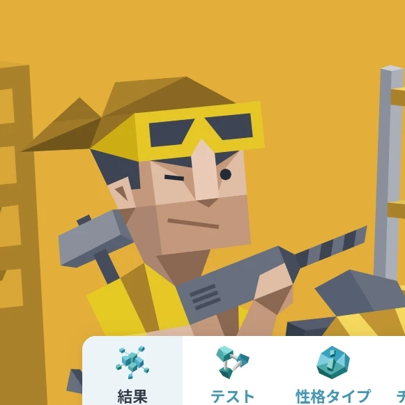 こうた