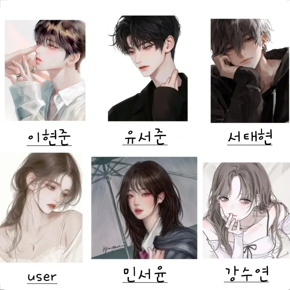 SneakyYear0341의 남여무리 (3ㄷ3임)