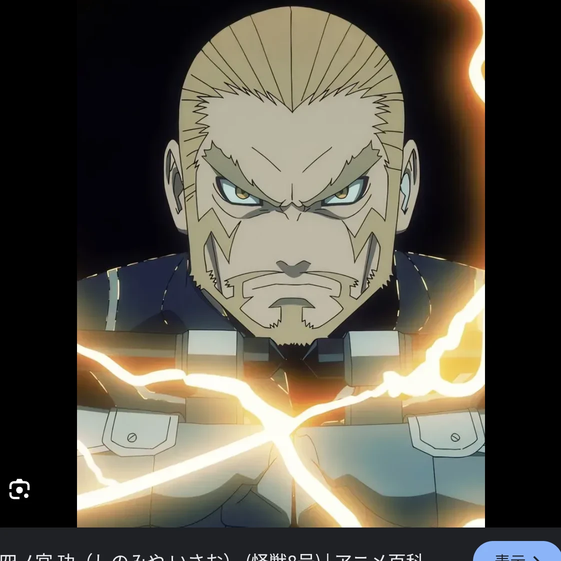 四ノ宮功