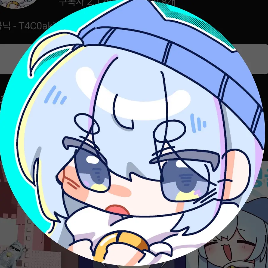 ClassyDecal8920의 몰라