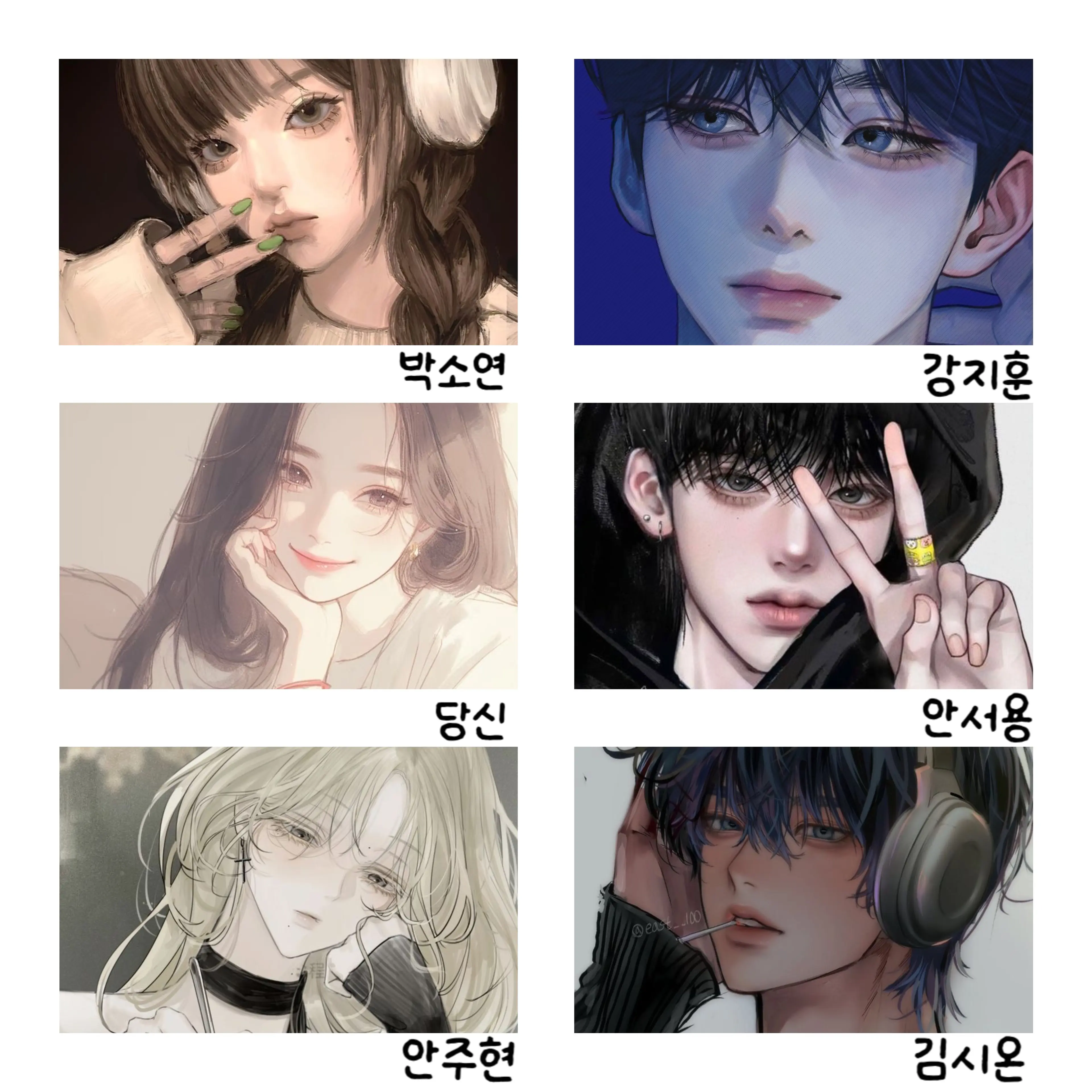 0824sssss의 당신/안서용.박소연/강지훈.안주현/김시온