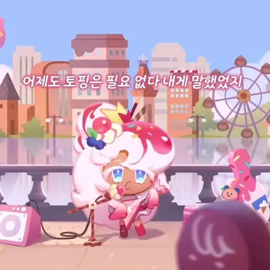 Profile image of 파르페맛 쿠키