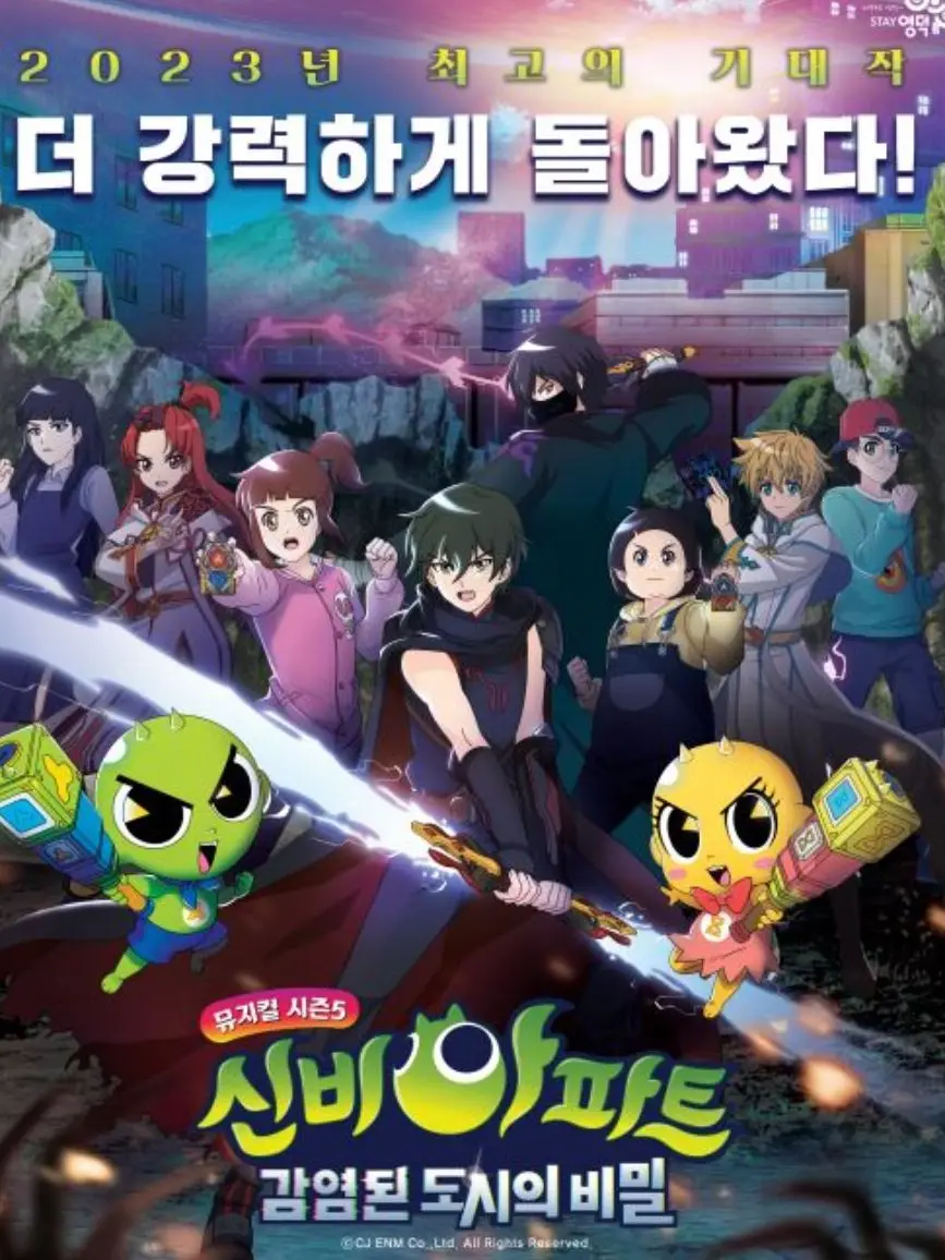 hih00054의 신비아파트 별빛고등학교
